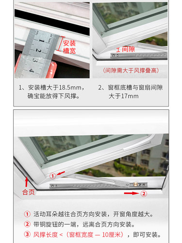 塑钢铝合金窗风撑304不锈钢二连杆滑撑平开门窗限位器上悬窗撑杆 - 图3