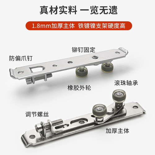 推拉门上滑轮止摆器 一字上轮阳台厨房门轨道滚轮玻璃移门防摆轮 - 图1