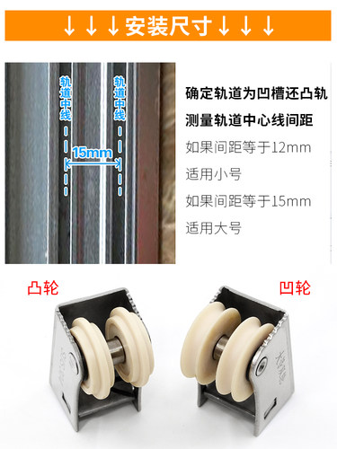 溢溢隆双排下凸轮衣柜移门凹槽轮子不锈钢滑轮厨房趟门脚轮滚轮子 - 图2