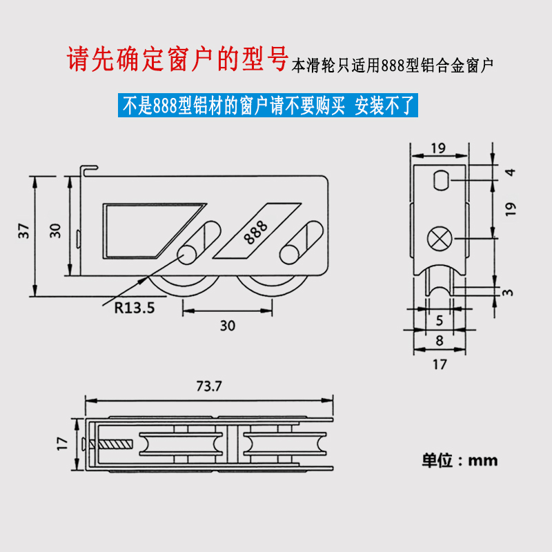 溢溢隆 钩尾888型铝合金门窗滑轮平移推拉窗槽轮子不锈钢滑轮凹轮