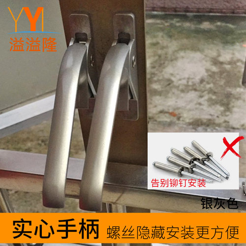 溢溢隆 上下联动执手银灰色SX01平开窗锁把手外开窗老式拉手锁扣 - 图0