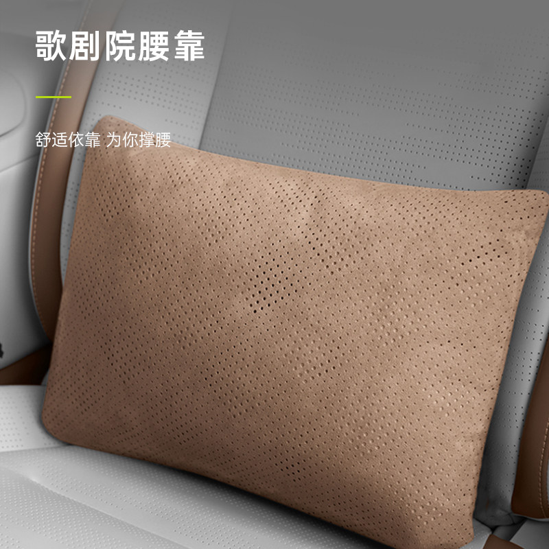 适用阿维塔06/07/12汽车歌剧院腰靠靠垫车用靠枕座椅同款护腰尾椎,淘宝优惠券,粉丝福利购,淘宝优惠卷