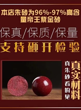 男女朱砂未简约天然手链