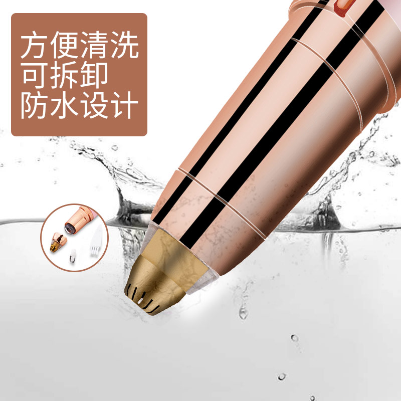 绿知了旗舤店升级款电动修眉刀女士初学者自动修眉安全型刮眉剃毛修眉神器套装2