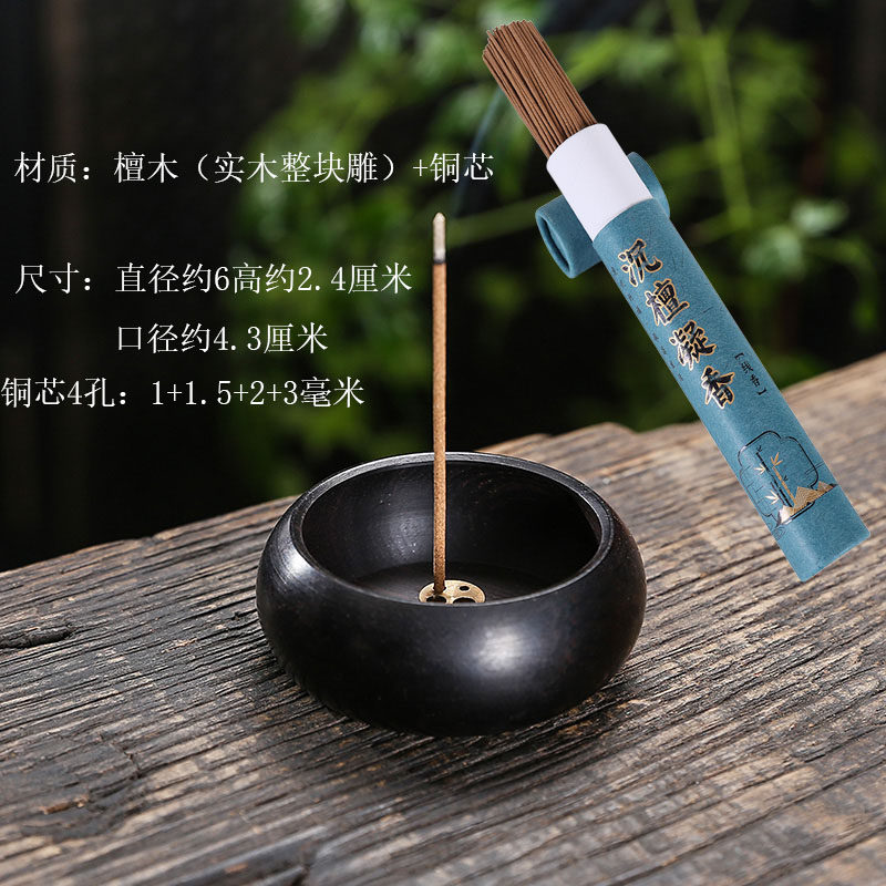 香炉香插檀香盘香线香家用室内禅意仿古酸枝黑檀木圆形迷你木质,淘宝优惠券,粉丝福利购,淘宝优惠卷
