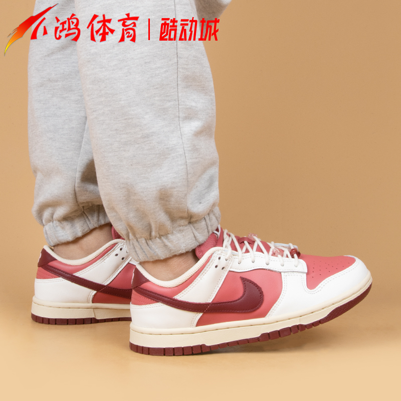 小鸿体育Nike Dunk Low 情人节 红白 低帮休闲运动板鞋HF0736-161 - 图0