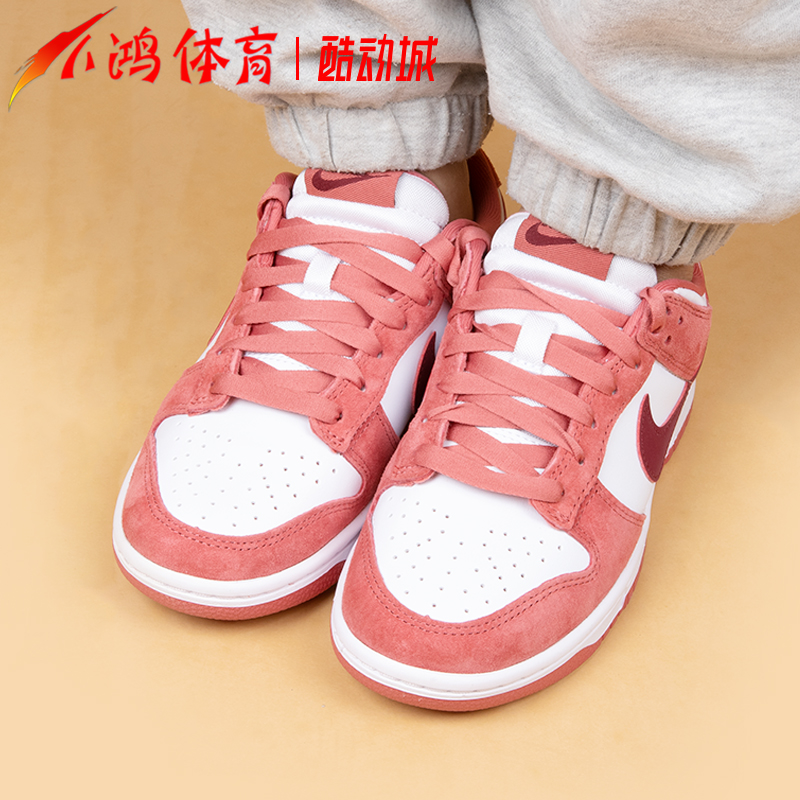 小鸿体育Nike Dunk Low 白粉 情人节 低帮休闲运动板鞋FQ7056-100 - 图1