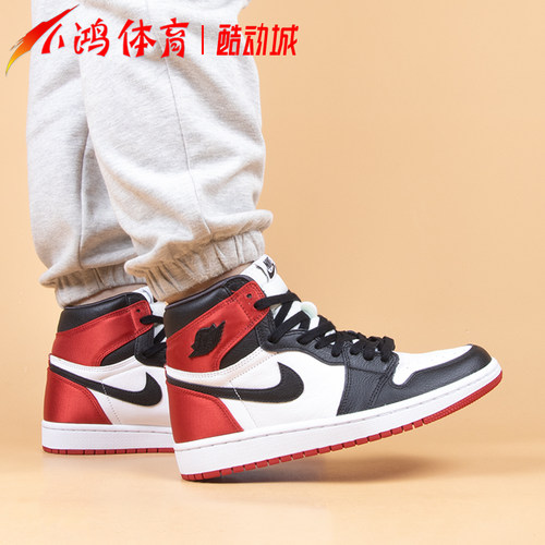 小鸿体育Air Jordan 1 AJ1丝绸黑脚趾高帮篮球鞋 CD0461-016-图0