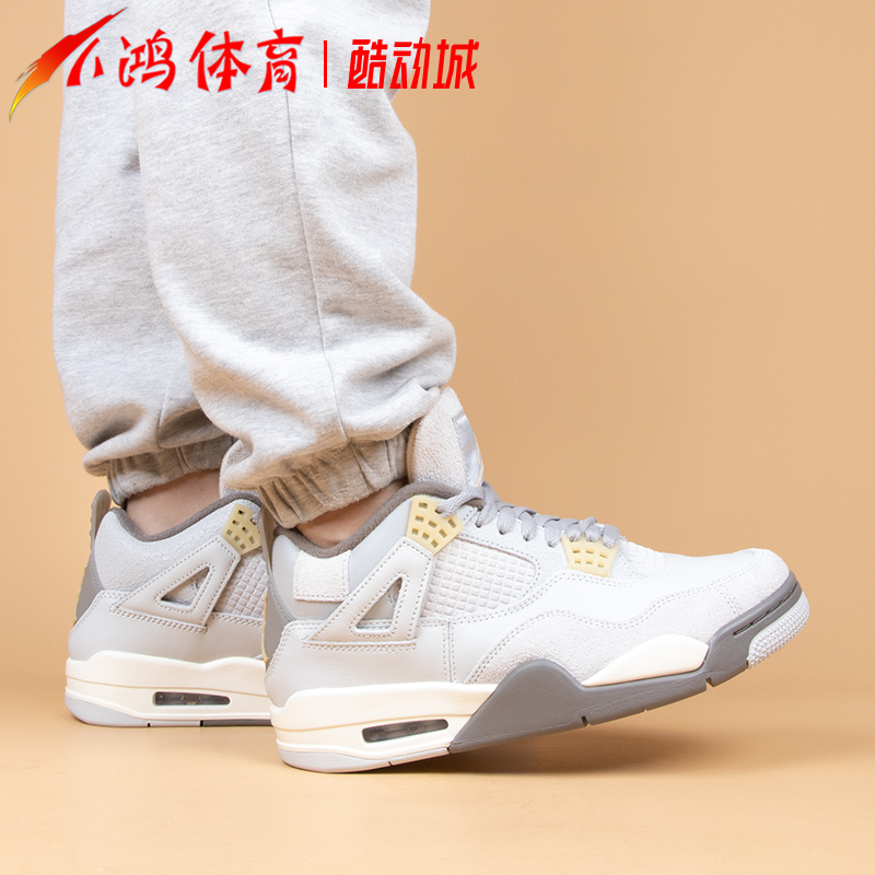 小鸿体育Air Jordan 4 AJ4灰兔子高帮复古运动篮球鞋DV3742-021-图0