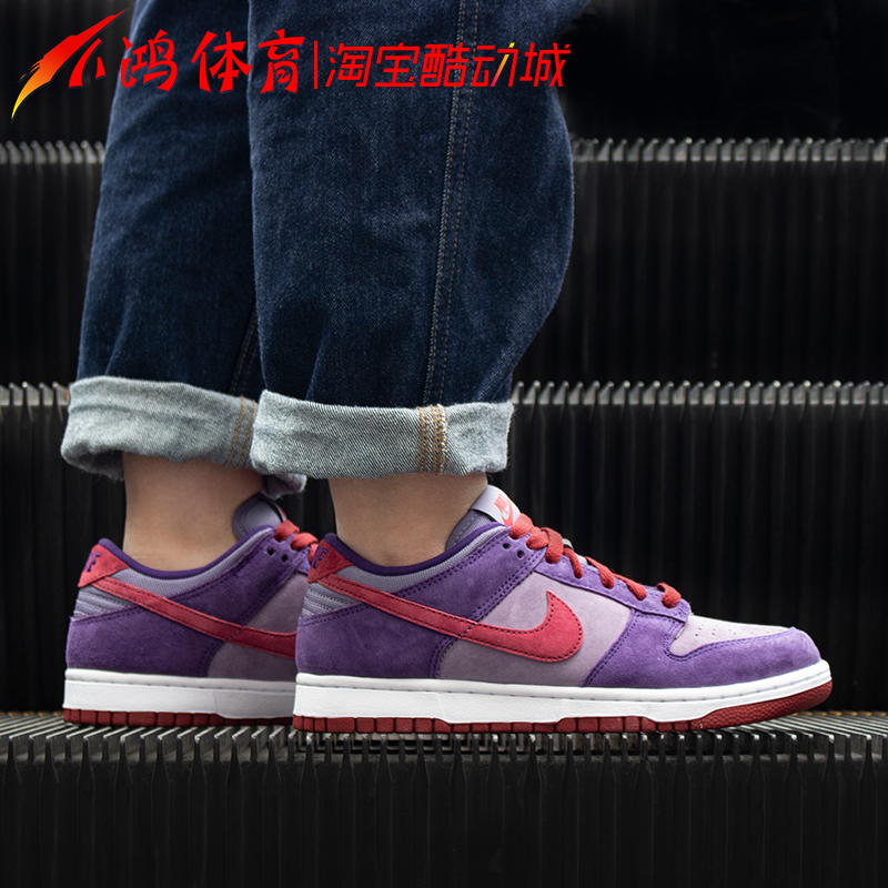 小鸿体育Nike Dunk Low 树莓紫 紫罗兰 低帮 休闲板鞋 CU1726-500 - 图2