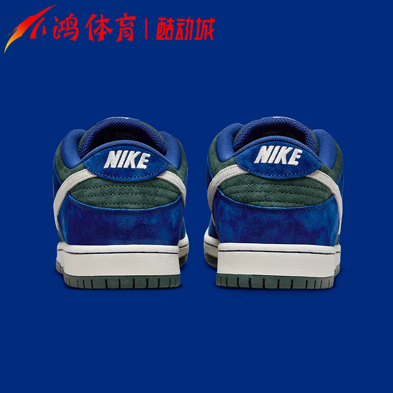 小鸿体育Nike SB Dunk Low 绿蓝白 低帮运动休闲滑板鞋HF3704-400 - 图1