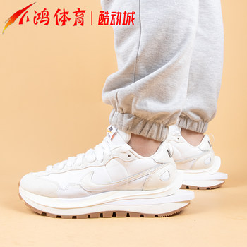 Xiaohong Sports Nike Vaporwaffle sacai ຮ່ວມຍີ່ຫໍ້ຢາງສີຂາວດິບ Baifan deconstruction DD1875-100