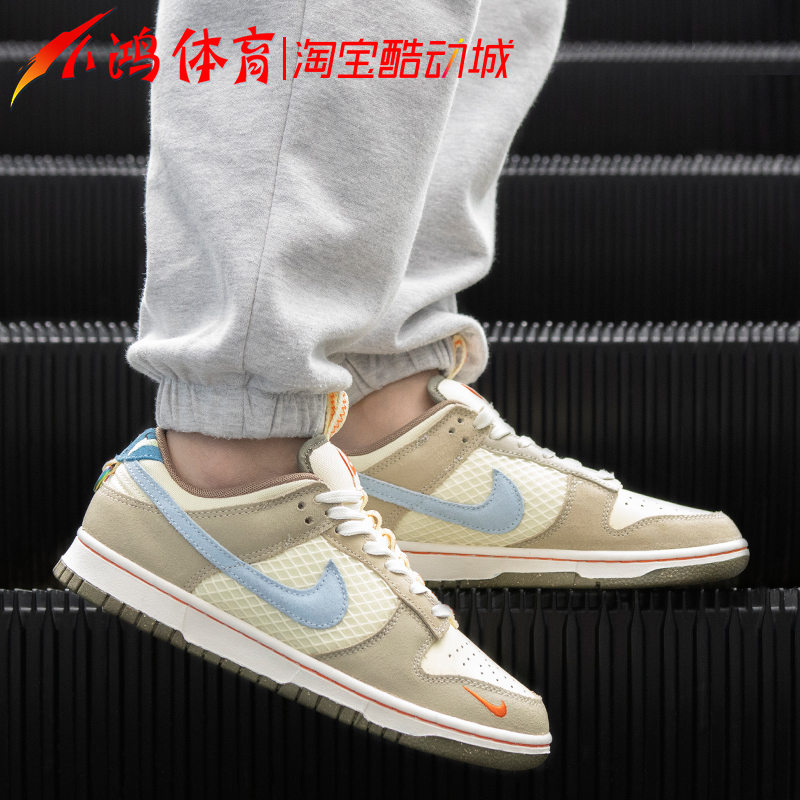 小鸿体育Nike Dunk Low棕黄色卡通低帮环保可回收材料DX6038-741-图0