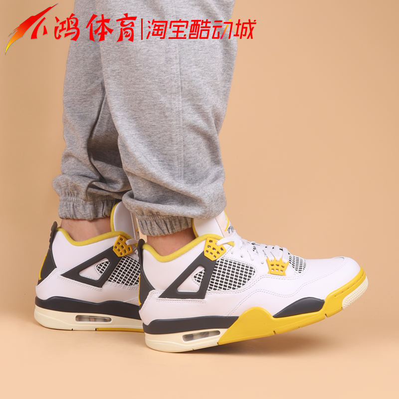 小鸿体育Air Jordan 4 AJ4白橙色 白黄 中帮复古篮球鞋AQ9129-101 - 图2