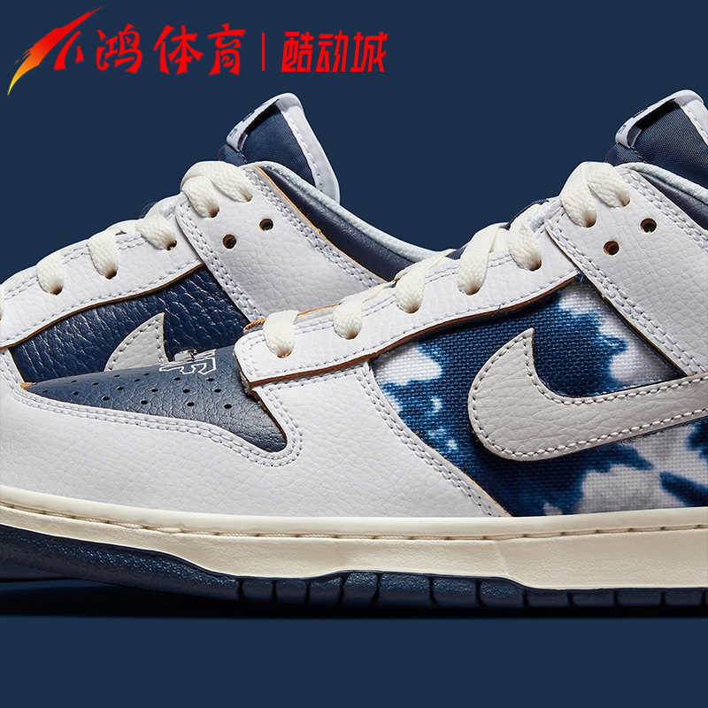 小鸿体育Nike SB Dunk Low HUF白蓝纽约黑白旧金山 FD8775-001-图2