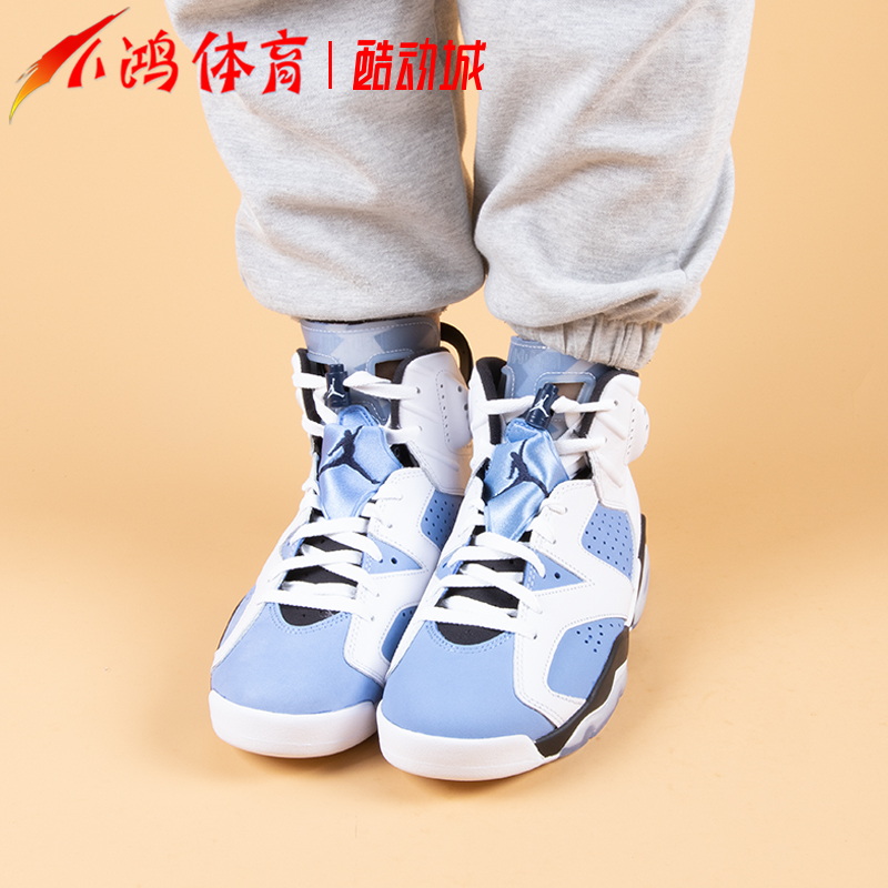 小鸿体育Air Jordan 6 AJ6北卡蓝大学蓝白蓝篮球鞋 CT8529-410-图1