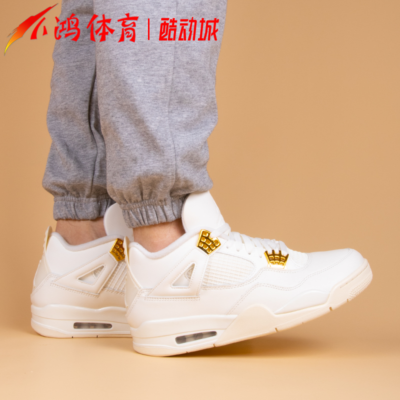 小鸿体育Air Jordan 4 AJ4 帆白金 中帮 复古篮球鞋 AQ9129-170