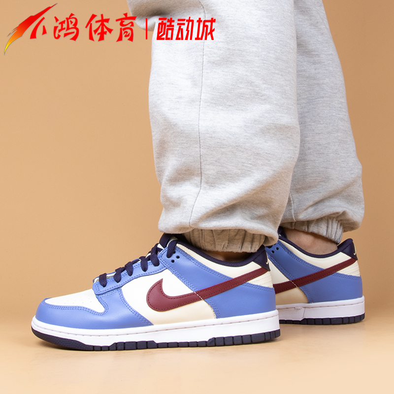 小鸿体育Nike Dunk Low 蓝米红 低帮 潮流运动休闲板鞋FV8119-161 - 图2