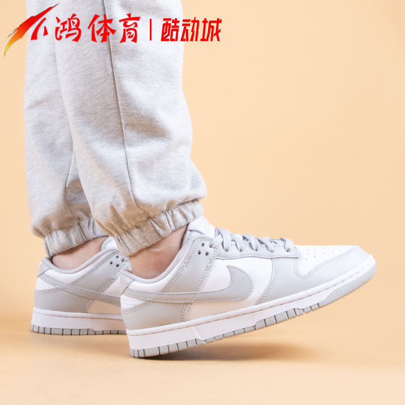 小鸿体育 Nike Dunk Low 灰白 低帮 复古休闲运动板鞋DD1391-103 - 图0