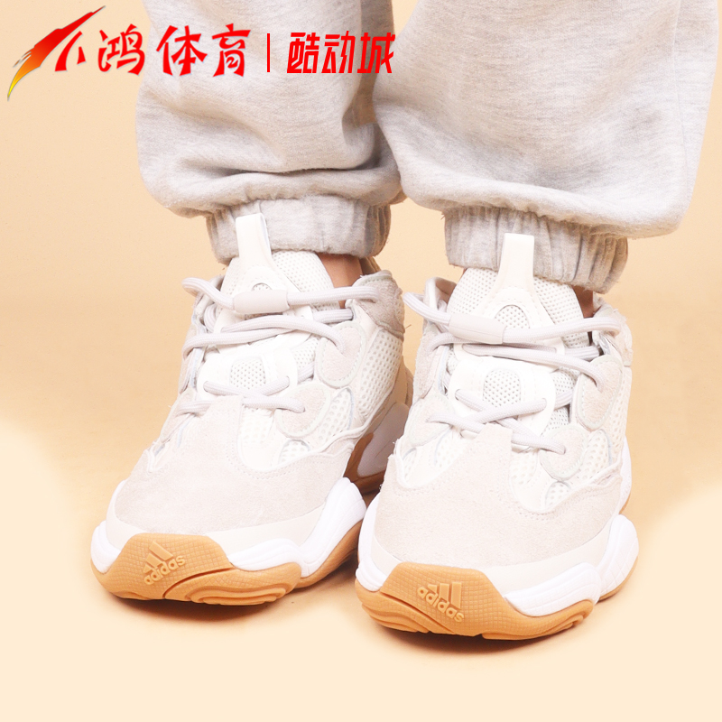 小鸿体育Adidas Yeezy 500米白生胶椰子低帮跑步鞋老爹鞋ID1600-图1