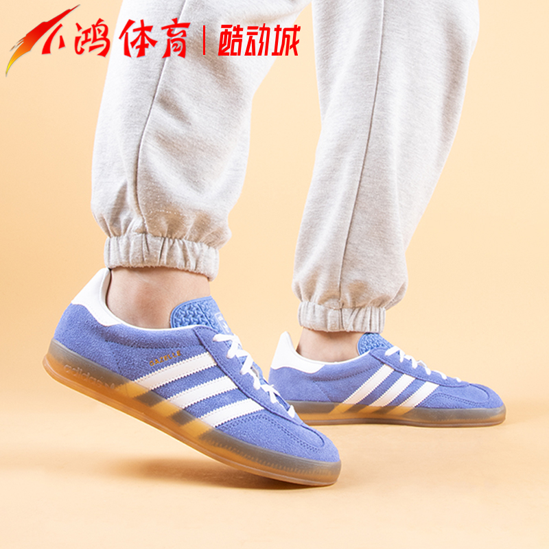 小鸿体育Adidas Originals Gazelle白黄 白蓝 复古潮流板鞋HQ8716 - 图1