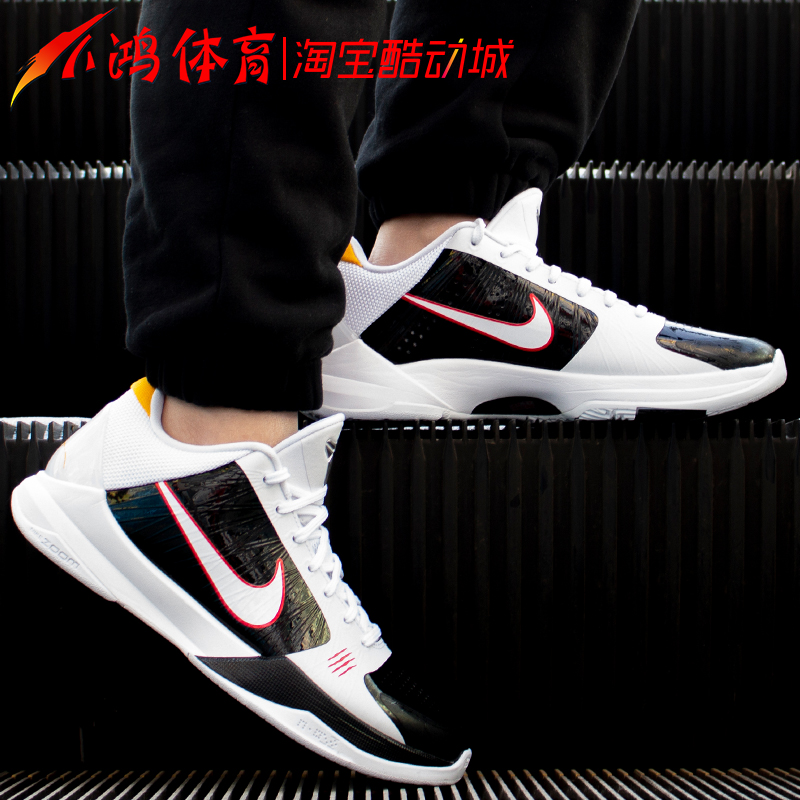 小鸿体育Nike Kobe 5 ZK5科比5代小丑紫金湖人李小龙CD4991-100-图1