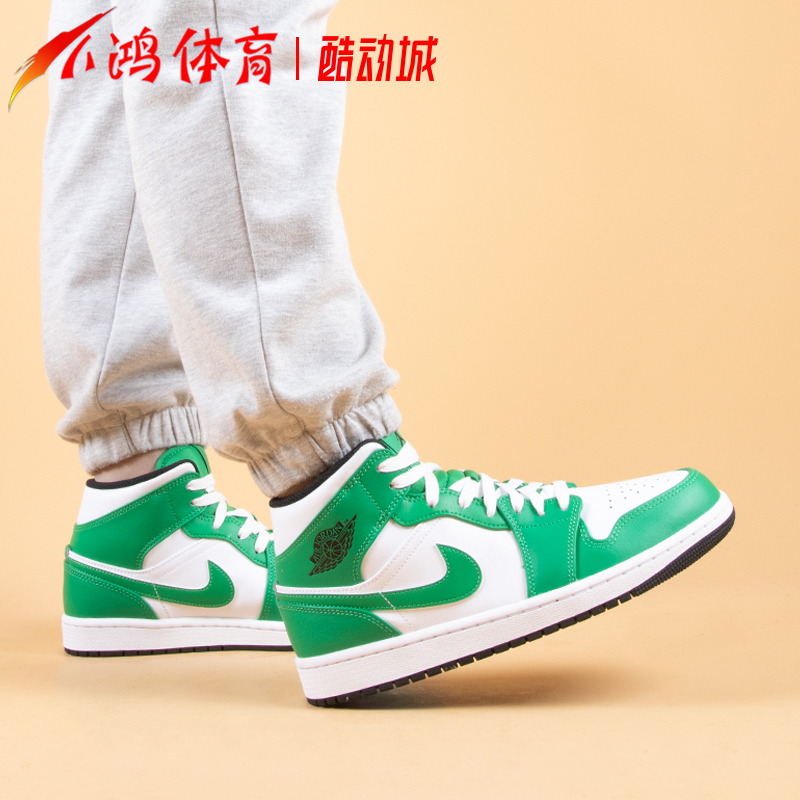 小鸿体育Air Jordan 1 Mid AJ1 白绿 中帮 复古篮球鞋 DQ8426-301 - 图0