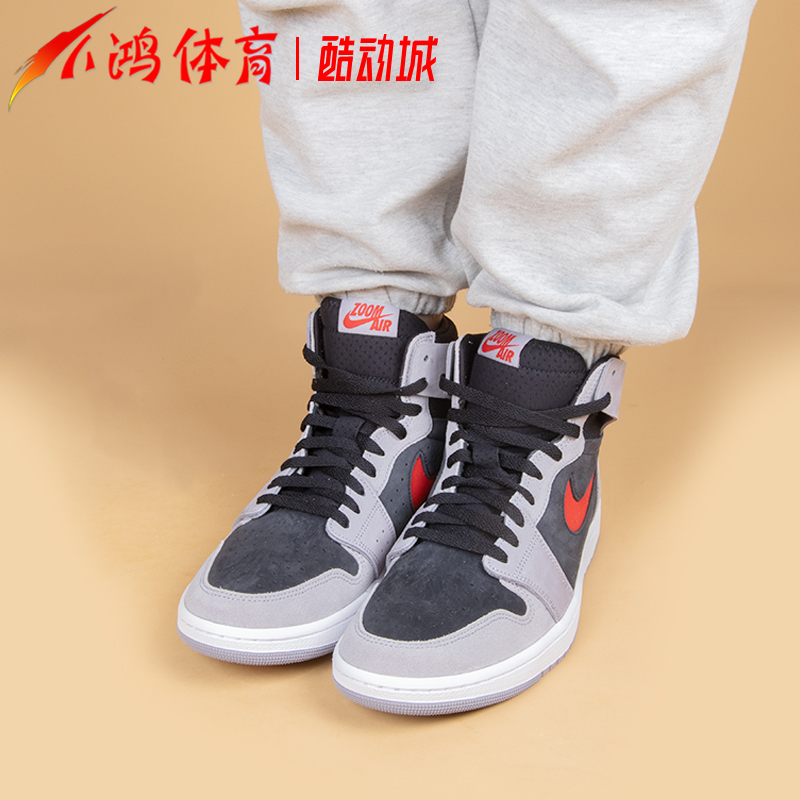 小鸿体育Air Jordan 1 Zoom CMFT 2 AJ1 黑灰红 篮球鞋DV1307-060 - 图1