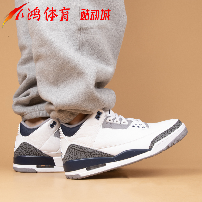 小鸿体育Air Jordan 3 AJ3 灰蓝 午夜蓝 中帮篮球鞋 CT8532-140 - 图0