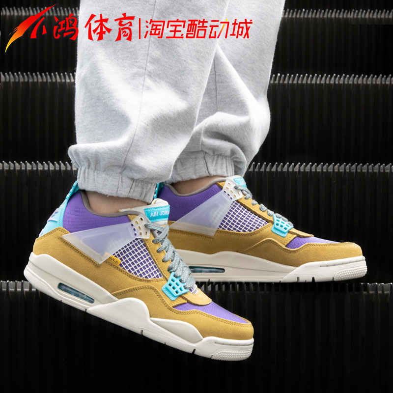 小鸿体育Air Jordan 4 AJ4 x Union荒漠苔藓灰褐30周年DJ5718-300 - 图0