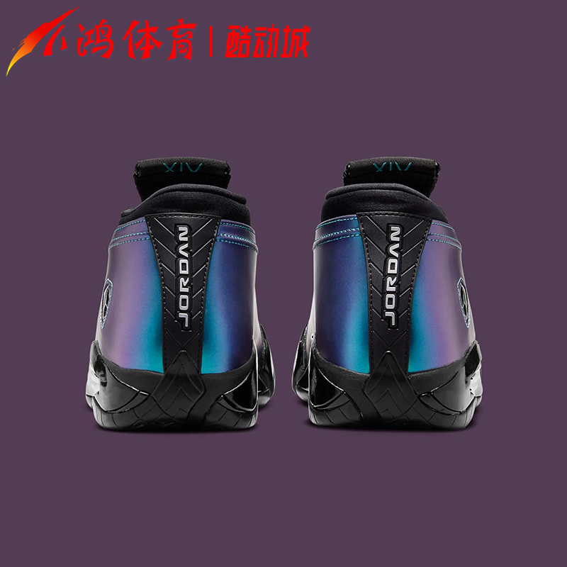 小鸿体育Air Jordan 14 AJ14 紫色 中帮 复古篮球鞋 DH4121-300 - 图1