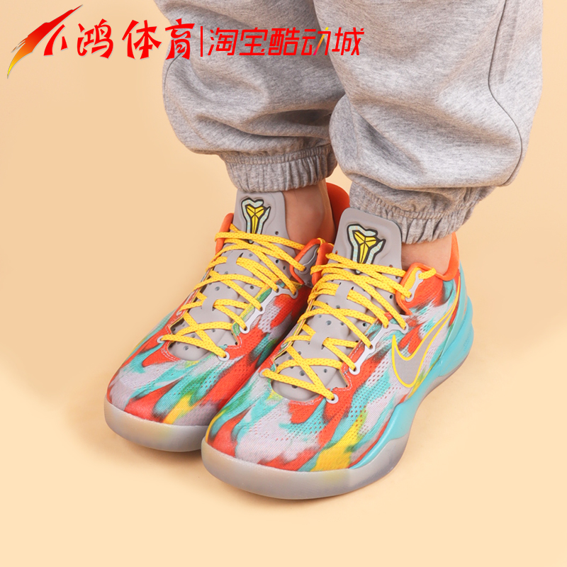 小鸿体育Nike Kobe 8 科比8代 蓝红橙 低帮实战篮球鞋FQ3548-001 - 图1