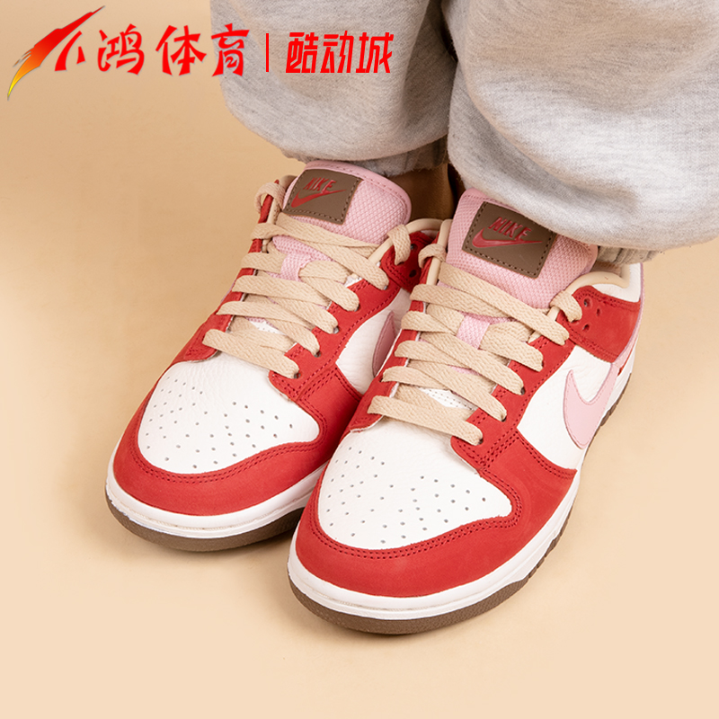 小鸿体育Nike Dunk Low 米红粉 低帮 复古休闲运动板鞋FB7910-600 - 图1