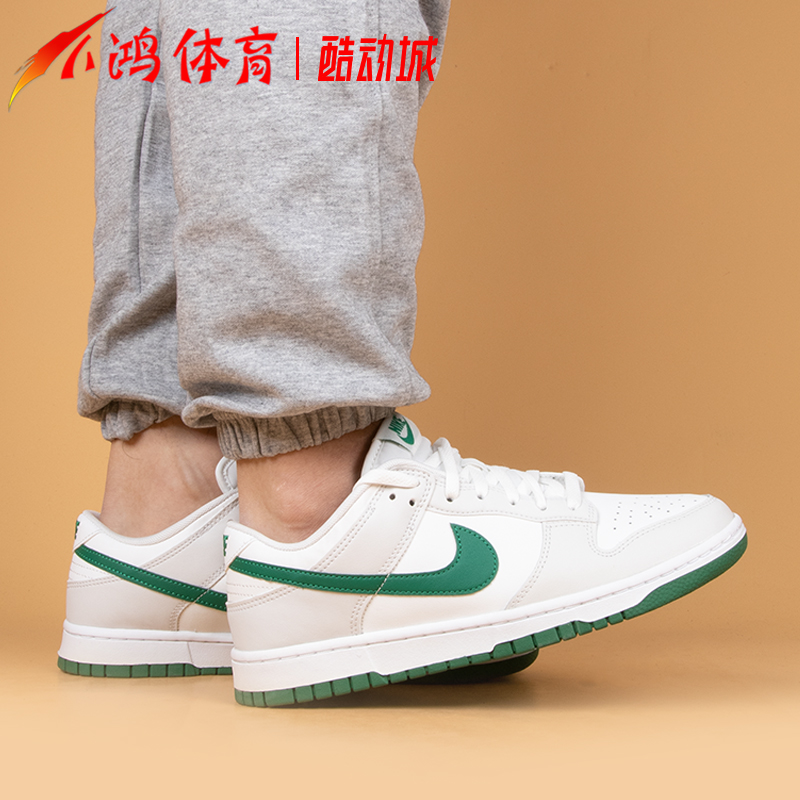 小鸿体育Nike Dunk Low白绿低帮潮流运动休闲板鞋 DV0831-107-图0