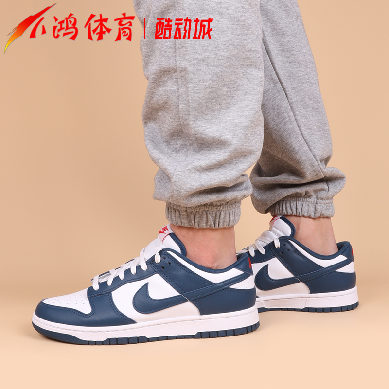 小鸿体育Nike Dunk Low 白藏青 低帮 潮流运动休闲板鞋DD1391-400 - 图0