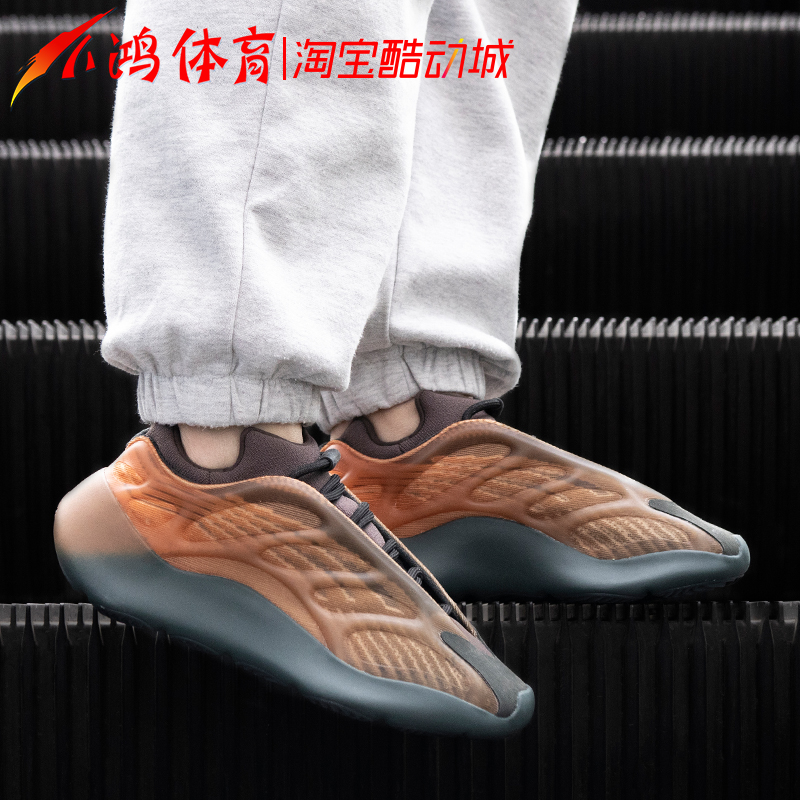 小鸿体育 Adidas Yeezy 700 V3 棕橙色 椰子 休闲跑步鞋 GY4109 - 图0