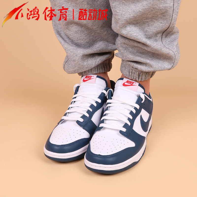 小鸿体育Nike Dunk Low 白藏青 低帮 潮流运动休闲板鞋DD1391-400 - 图1