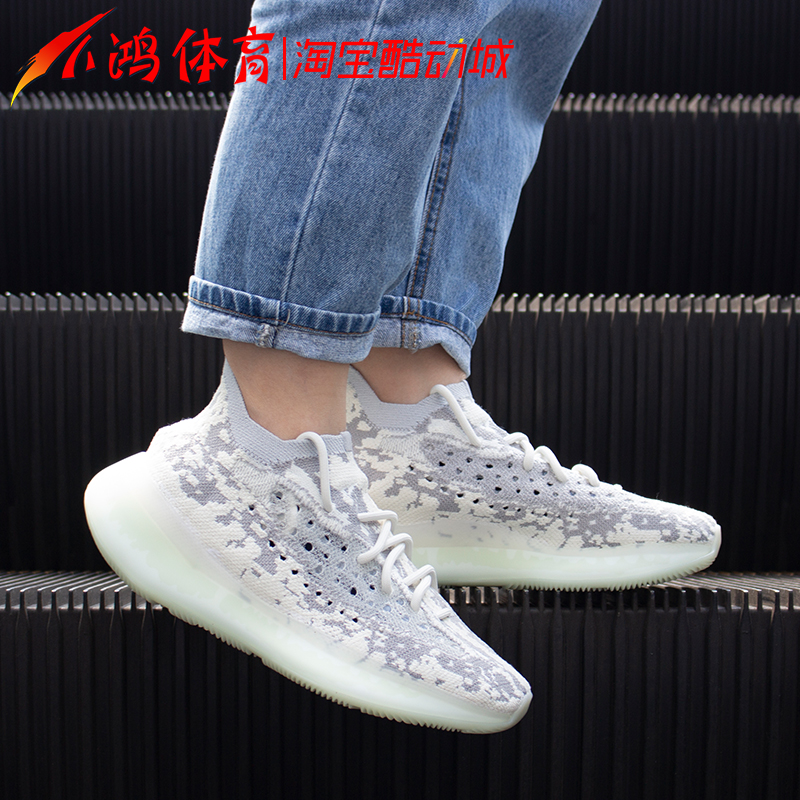 小鸿体育Adidas Yeezy Boost 380 Alien 外星人 椰子跑步鞋FV3260 - 图0