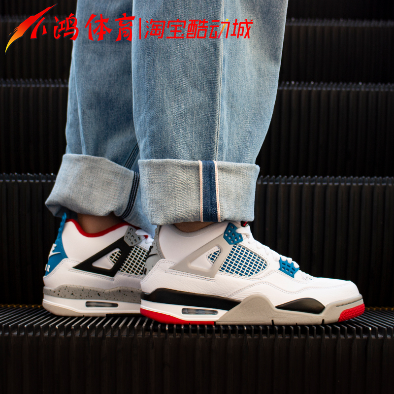 小鸿体育Air Jordan 4 What The AJ4红蓝鸳鸯篮球鞋 CI1184-146-图1