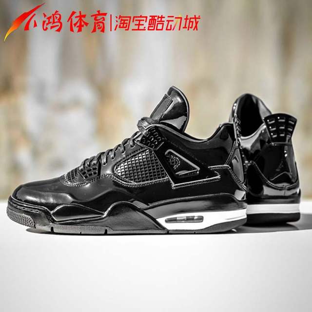 black patent leather jordan 4