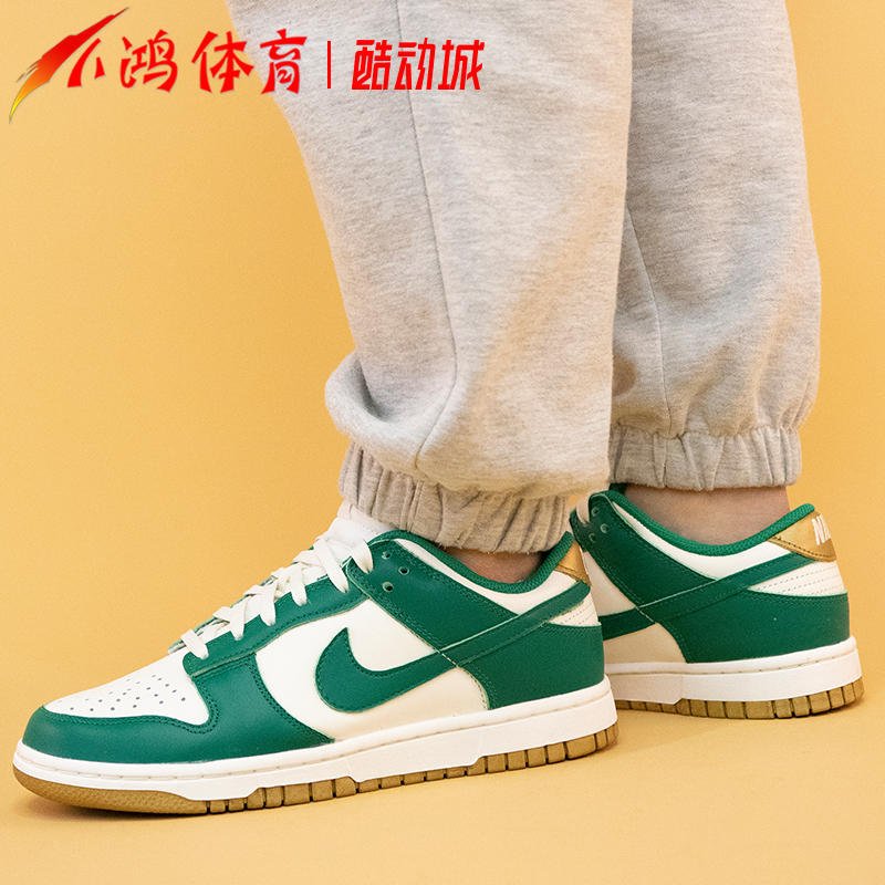 小鸿体育Nike Dunk Low 金绿色 低帮 复古休闲运动板鞋FB7173-131 - 图1