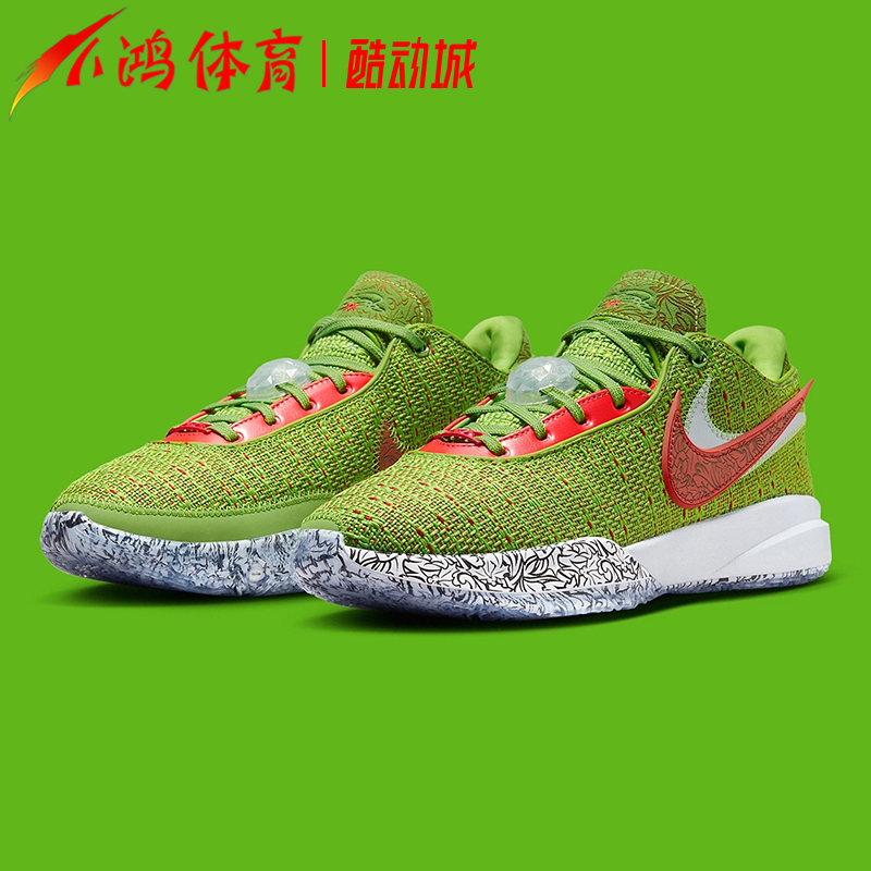 小鸿体育Nike LeBron 20 LBJ詹姆斯粉薄荷绿实战篮球鞋DJ5422-300 - 图1