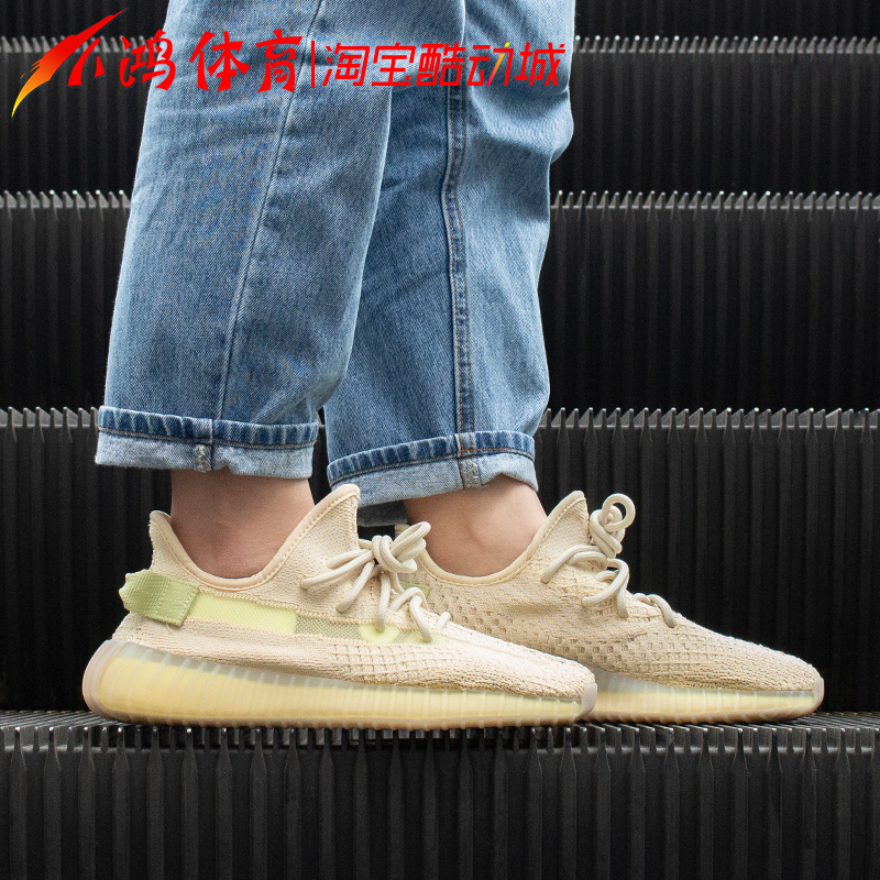 小鸿体育Adidas Yeezy 350 V2亚麻 亚洲限定 椰子 跑步鞋 FX9028 - 图2