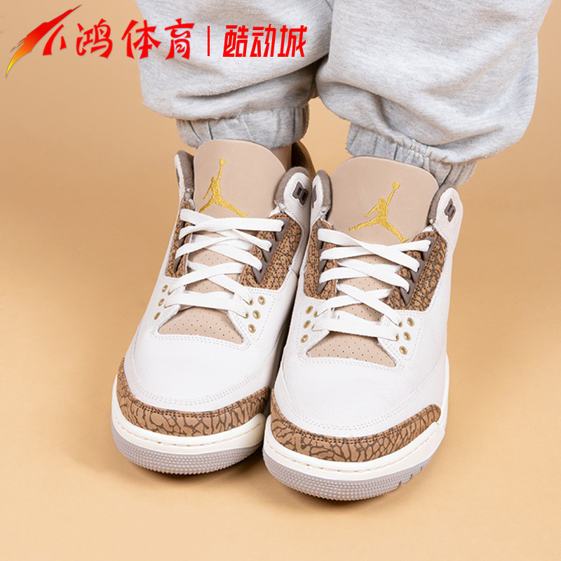 小鸿体育Air Jordan 3 AJ3 白棕 爆裂纹 复古篮球鞋 CT8532-102 - 图1