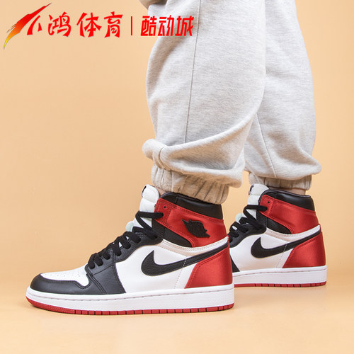 小鸿体育Air Jordan 1 AJ1丝绸黑脚趾高帮篮球鞋 CD0461-016-图2