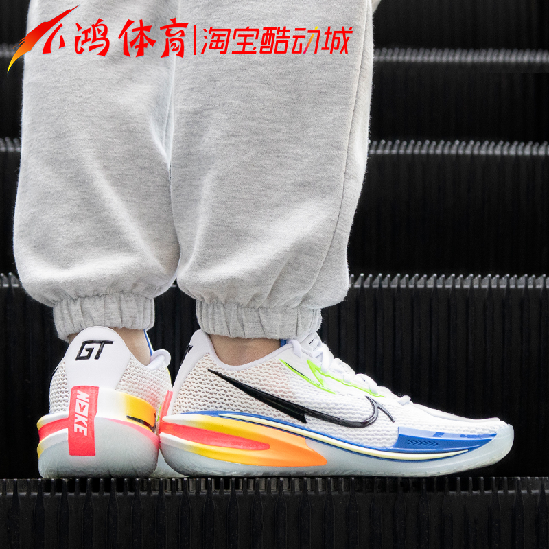 小鸿体育Nike Zoom GT Cut 白蓝 低帮 实战篮球鞋 DX4112-114 - 图2