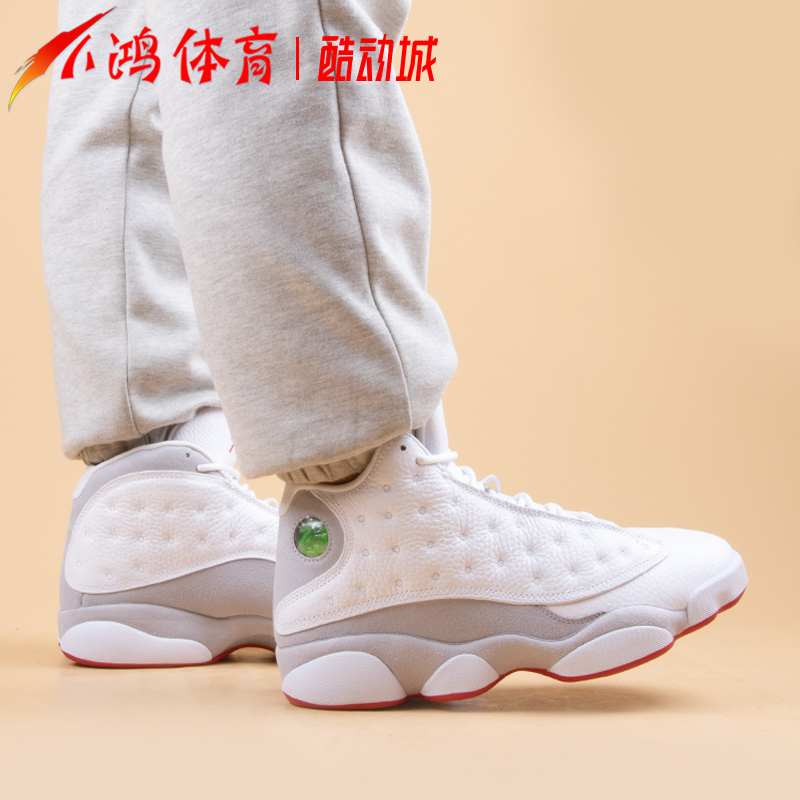 小鸿体育Air Jordan 13 AJ13 白灰色 高帮 复古篮球鞋 414571-160 - 图0