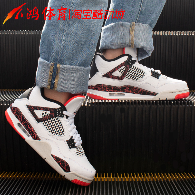 小鸿体育Air Jordan 4 AJ4兔八哥大理石热熔岩篮球鞋308497-116-图0