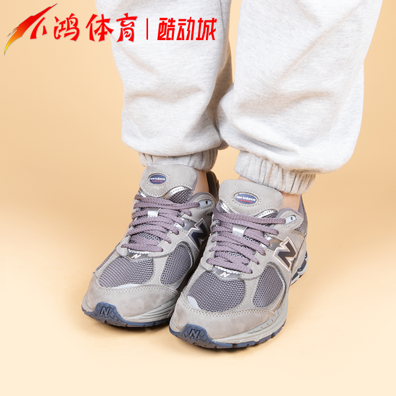 小鸿体育New Balance 2002R经典灰复古运动休闲跑步鞋 ML2002RA-图1