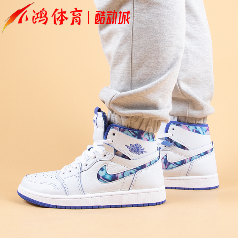 小鸿体育Air Jordan 1 Zoom AJ1 白蓝 大中华区25周年 DV5575-140 - 图2